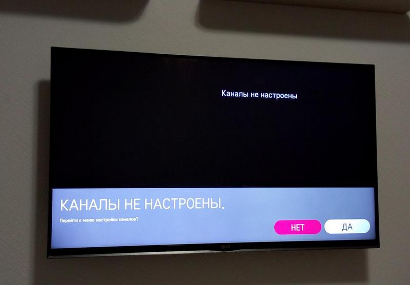 Itv в телевизоре dexp не работает